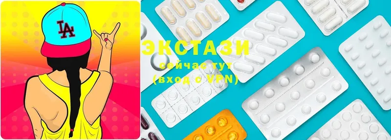 купить наркотик  Курган  shop официальный сайт  Ecstasy Cube  ссылка на мегу ТОР 